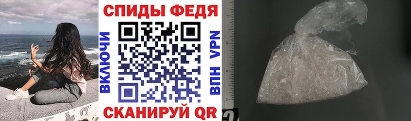 АМФ Розовый купить наркоту Грязовец