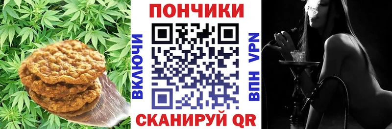 Еда ТГК конопля  купить наркотики сайты  Грязовец 