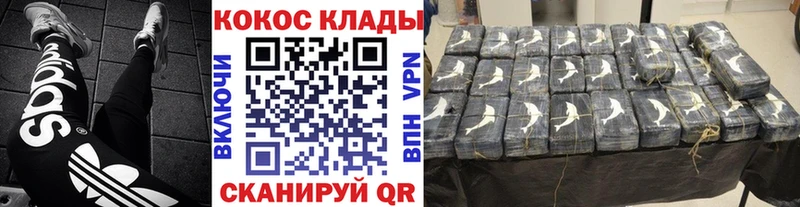 КОКАИН Колумбийский  Грязовец 