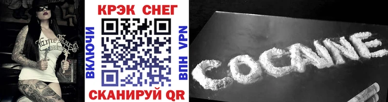 Cocaine VHQ Грязовец