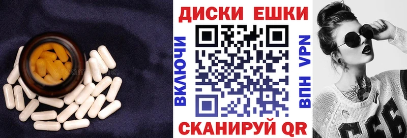 купить наркотики сайты  darknet клад  Ecstasy 99%  Грязовец 