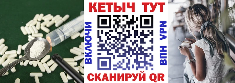 Кетамин ketamine  Грязовец 