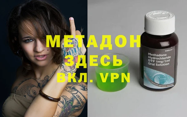 марки nbome Алексеевка