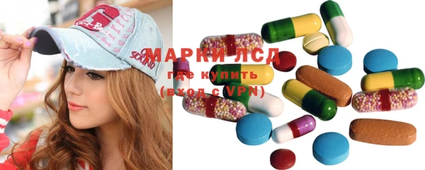 марки nbome Алексеевка