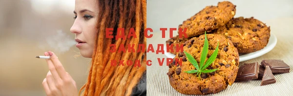 наркотики Осинники