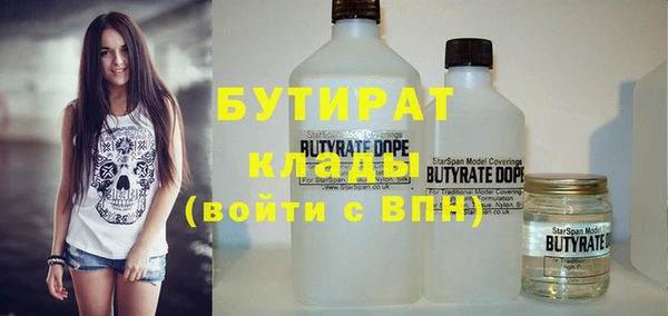 spice Алексин