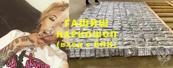 марки nbome Алексеевка