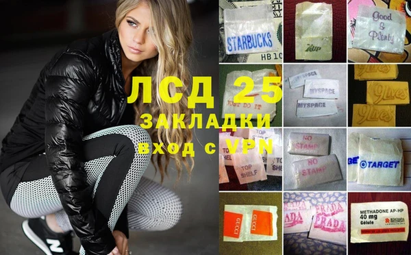 прущие крисы Алзамай