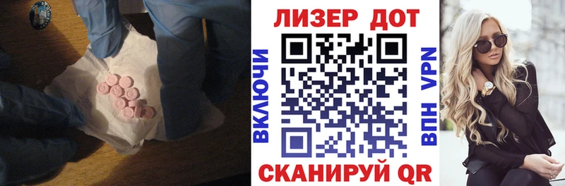 LSD-25 экстази кислота  сколько стоит  Грязовец 