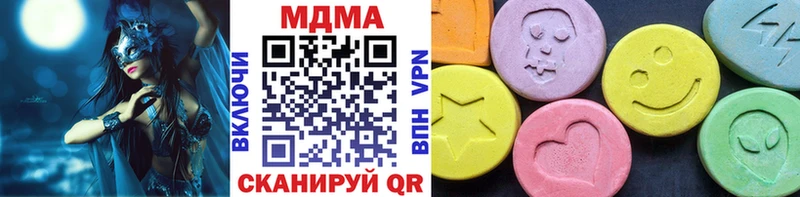 MDMA молли  Грязовец 
