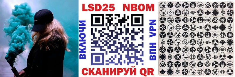 Марки NBOMe 1,8мг  сколько стоит  Грязовец 